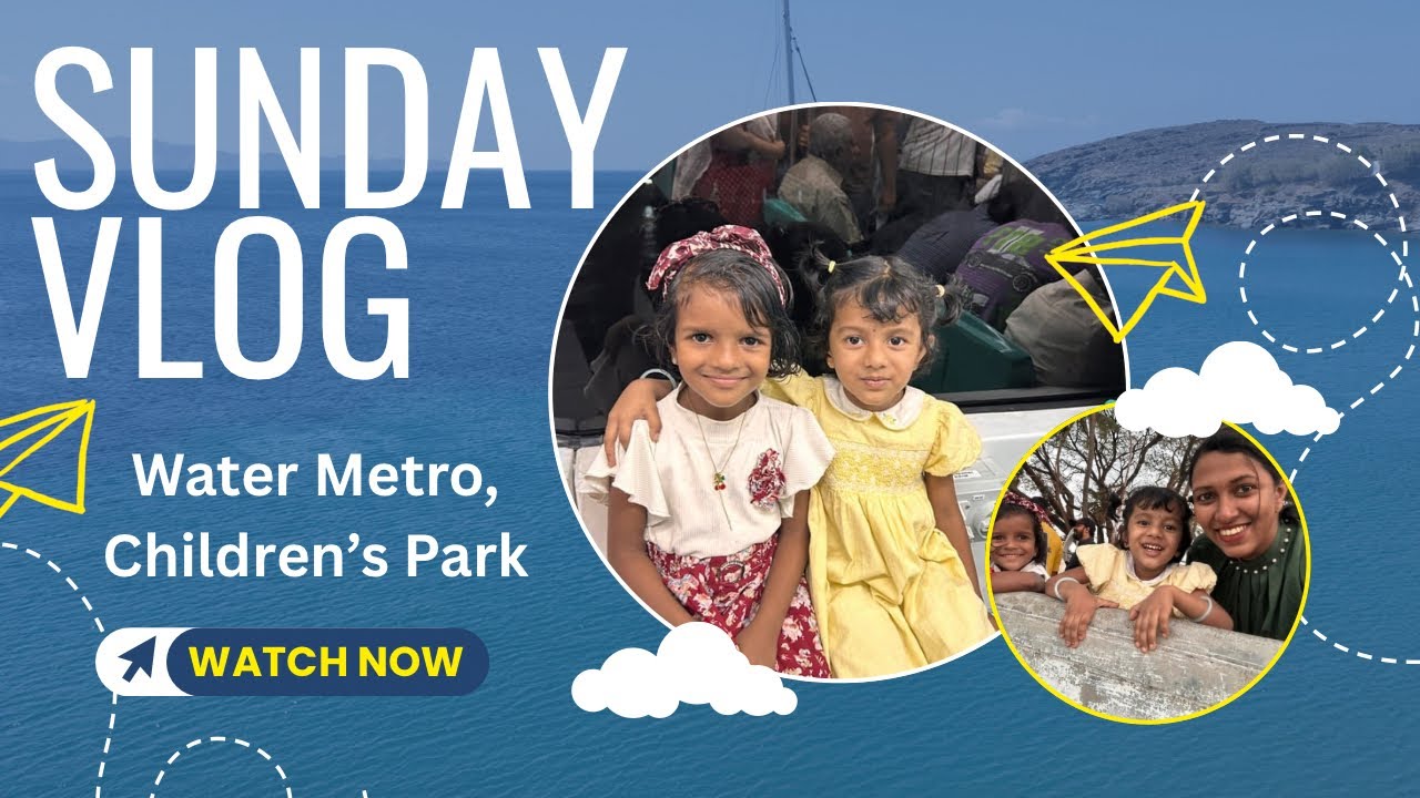 കുട്ടി പട്ടാളം ആയിട്ട് ഒരു ഔട്ടിംഗ് | Water Metro Ride  to Kochi | Children’s Park | Sunday Vlog