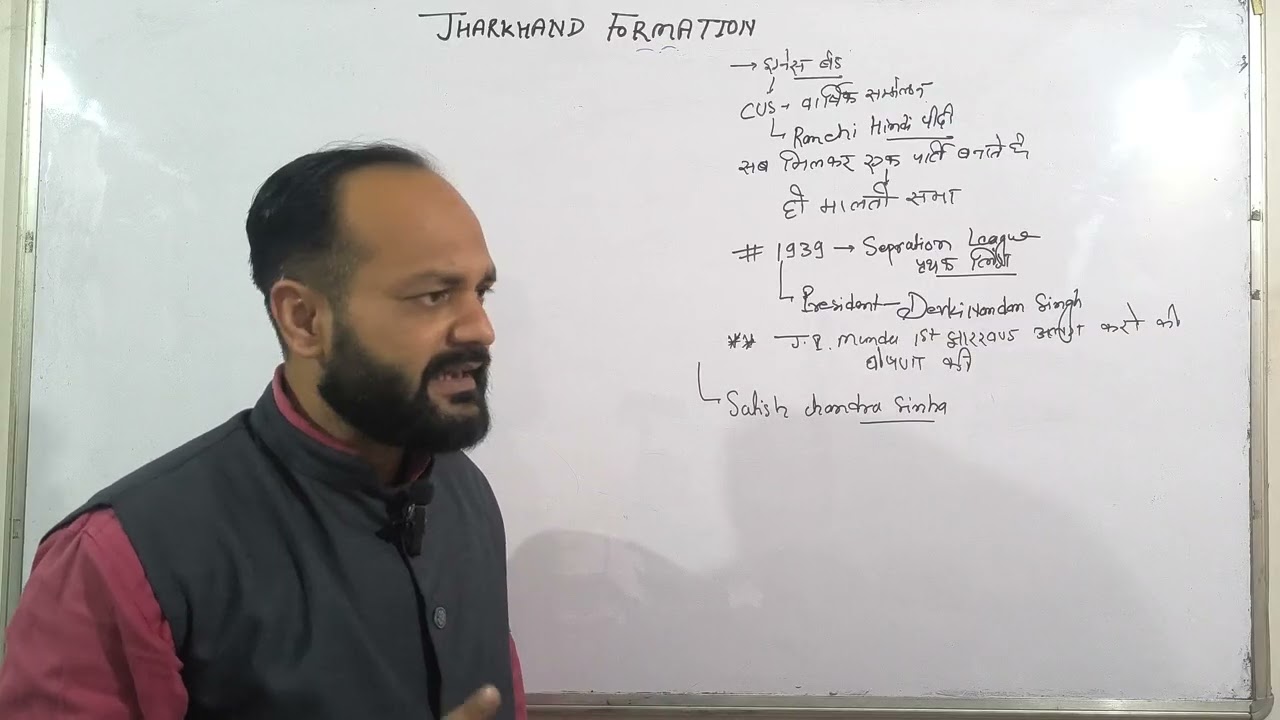 @ExpertIASAcademy_ECC #Jharkhand_formation #Part_2 #Jaipalsingh_munda #history_jharkhand