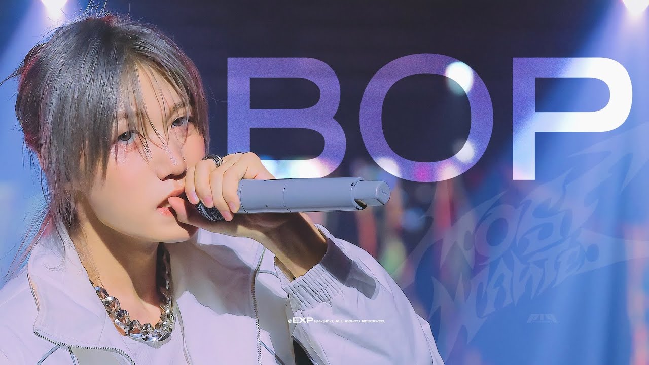 [4K] 피원하모니 종섭 직캠 ‘BOP’ P1Harmony jongseob fancam | @피원하모니 콘서트 MOST WANTED in seoul 250809-250810