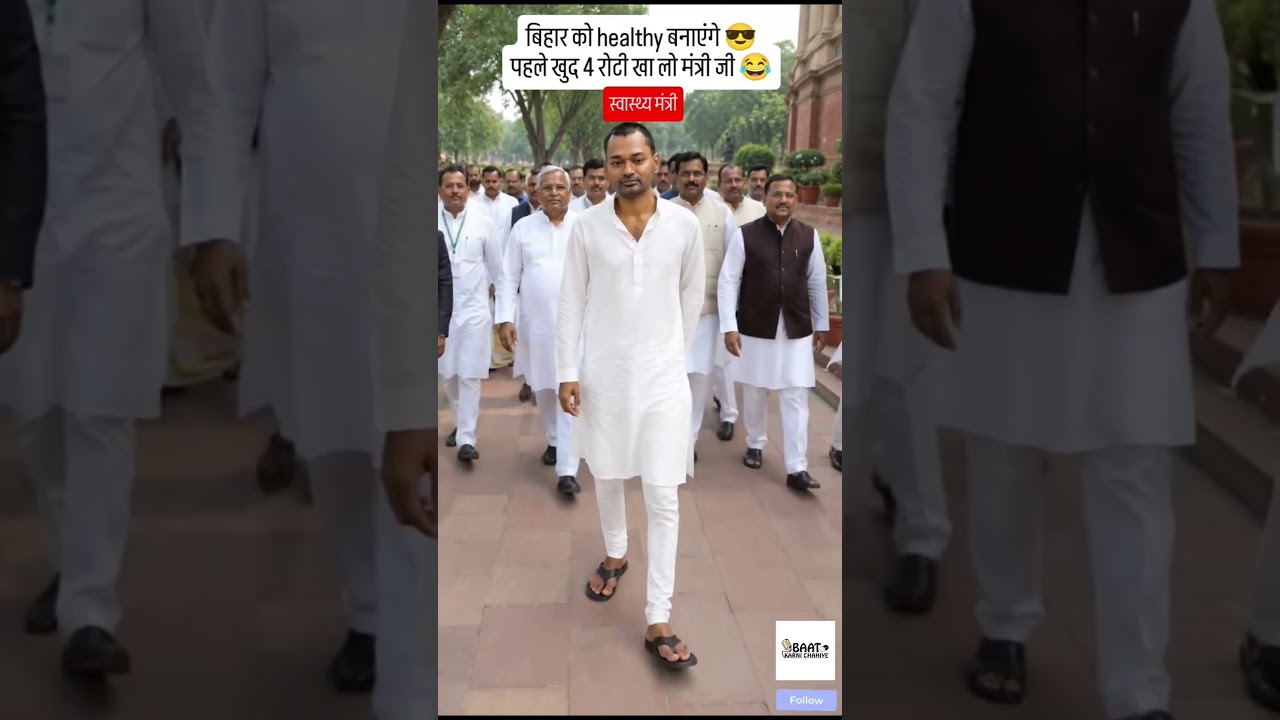 New Health Minister #bihar #government