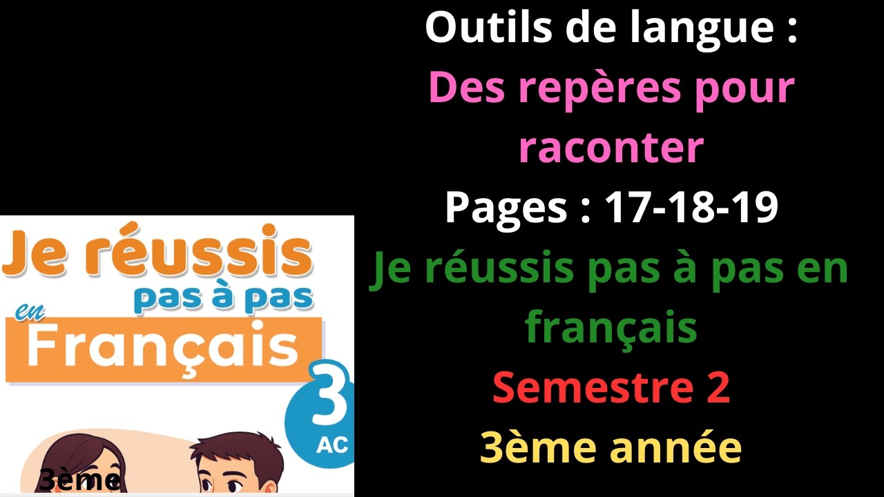 Outils de langue:Des repères pour raconter/Pages:17-18-19/Je réussis pas à pas/Semestre 2/3ème année