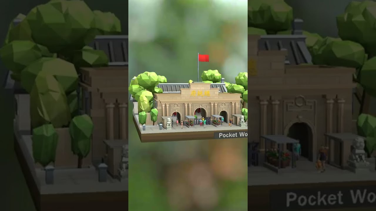 Pocket World 3D - Nanjing II - Nanjing Presidential Palace