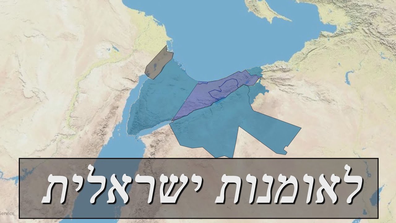 מה היא לאומנות ישראלית?