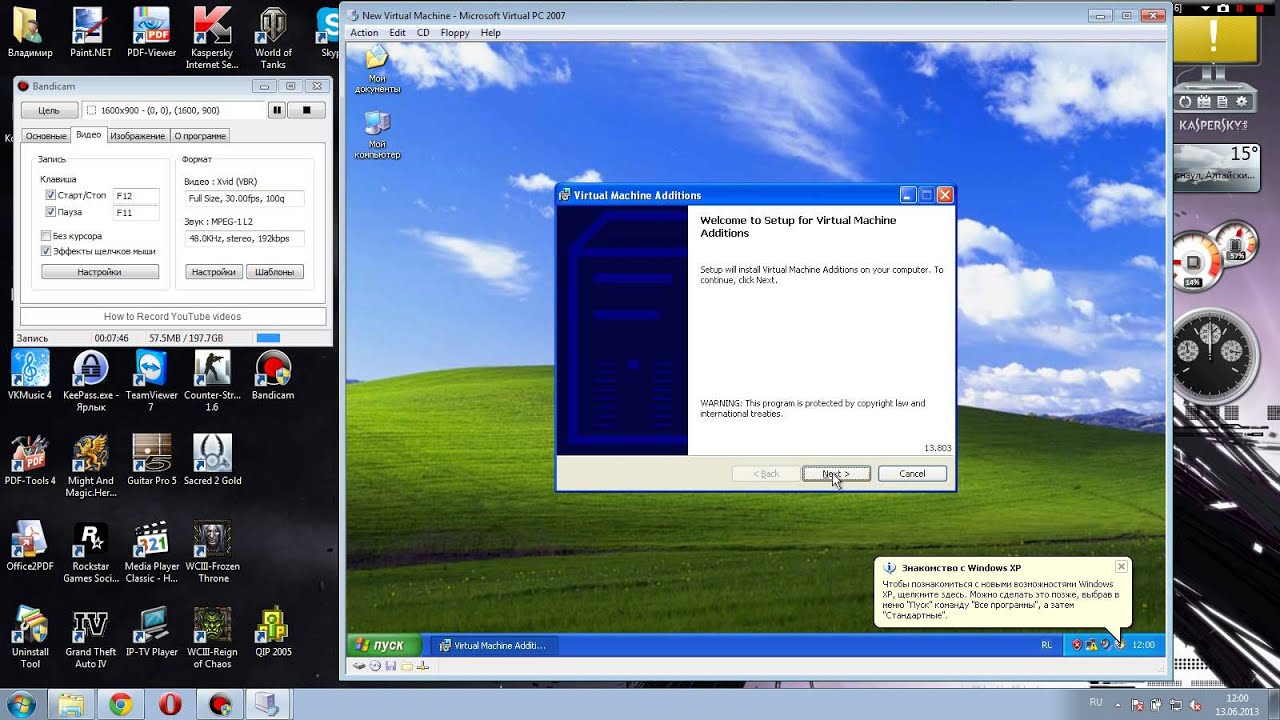 Установка Базис мебельщик 7 на Windows 7