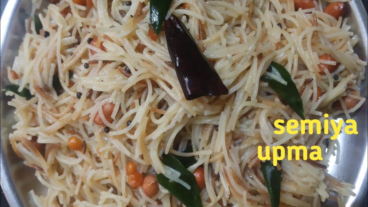 Semiya upma in Telugu/ సేమియా ఉప్మా ఇలా చేస్తే పొడి పొడిగా వస్తుంది