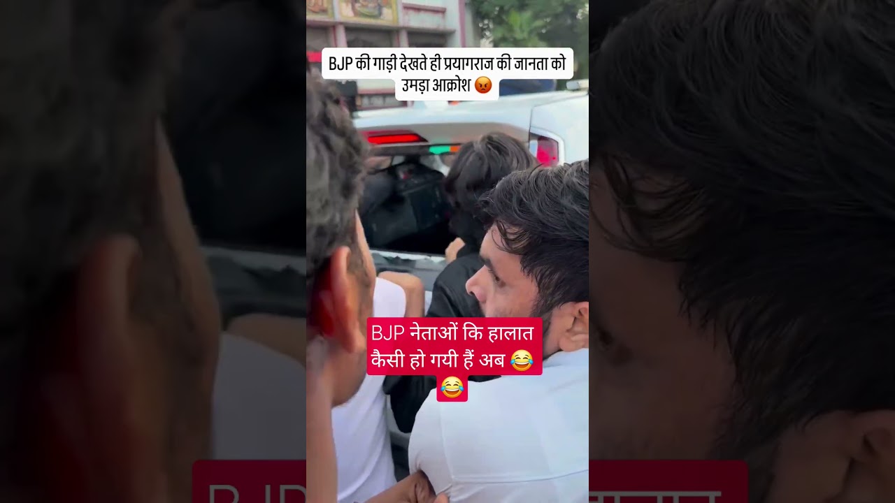 abki बार 400 पार 😂😂✅️ #shorts #politics