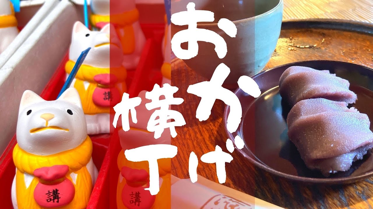 【おかげ横丁 総集編】大食い家族のおかげ横丁・おはらい町食べ歩きグルメ！初めての方もこれを見たら丸わかり♪三重県伊勢