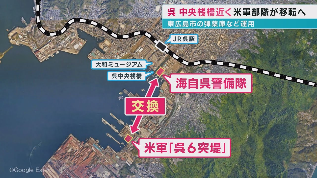 弾薬庫などを運用する在日米軍部隊の司令部が移転へ