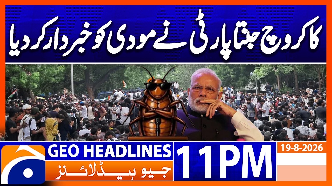 Cockroach Janta Party Warns Modi..!! | 11PM Headline Geo News | 19th Aug 2026