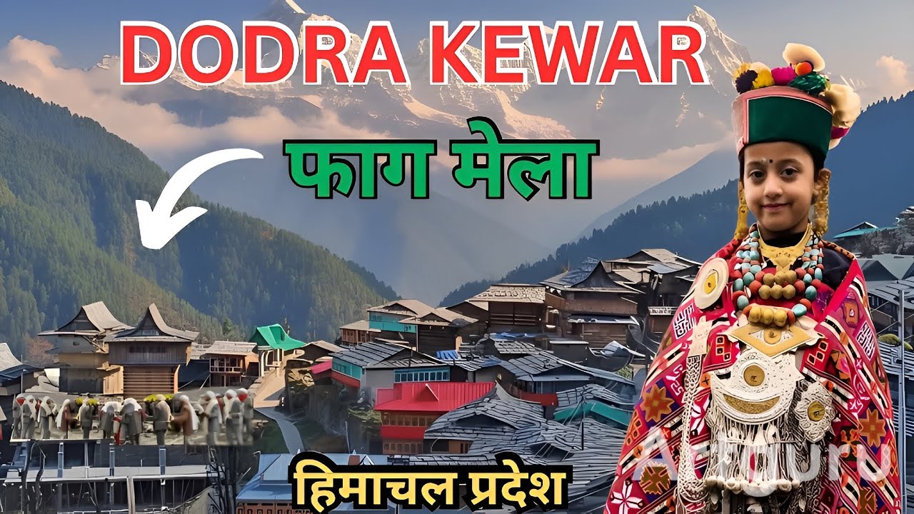 डोडरा क्वार फाग मेला 2026 || Dodra Kwar: Himachal's Hidden World Beyond the Mountains |Village ,vlog