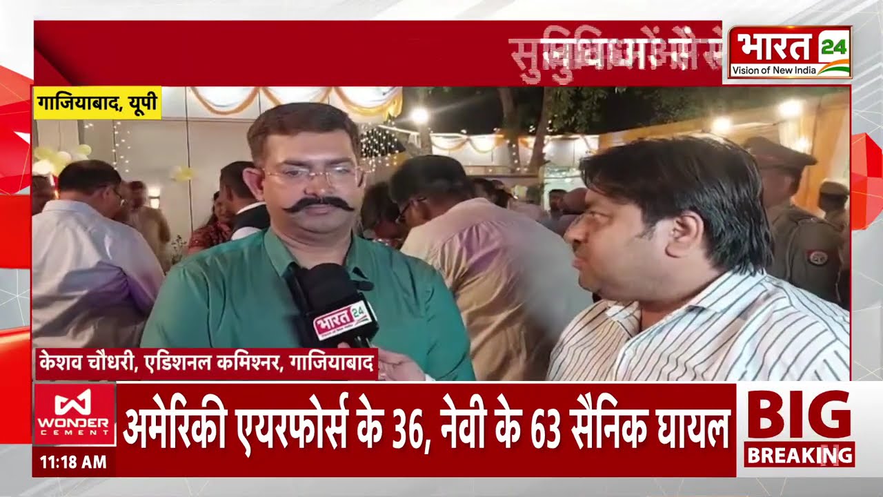 Ghaziabad News: गाजियाबाद में बदला थाना सिस्टम! Link Road थाना बना हाईटेक | UP News | Latest