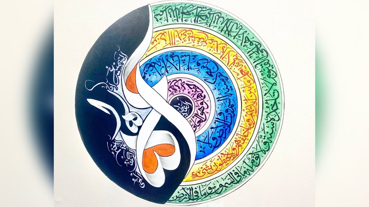 Latest Modern Painting With Traditional Calligraphy (Muhammad Amjad Alvi Calligrapher) Urdu/Hindi