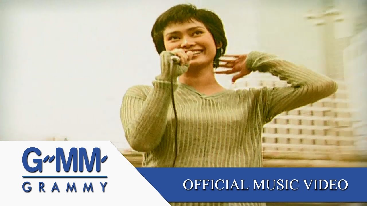 คนเก่งของฉัน - อุ๊ หฤทัย【OFFICIAL MV】