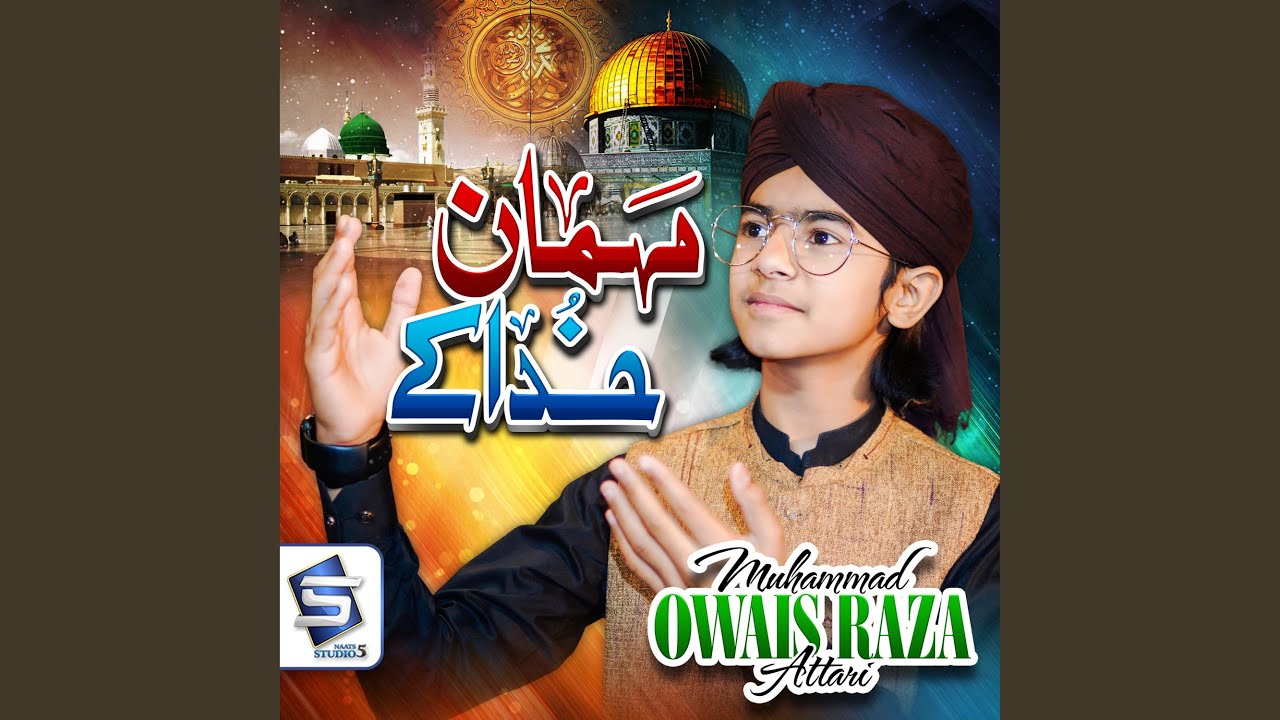 Mehman Khuda Ke