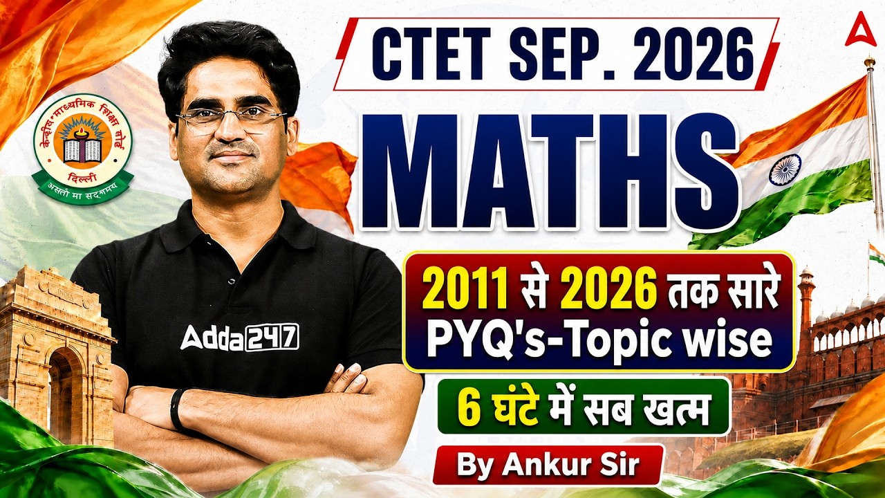 CTET September 2026 Maths Previous Year Questions Topic Wise 2011 to 2026