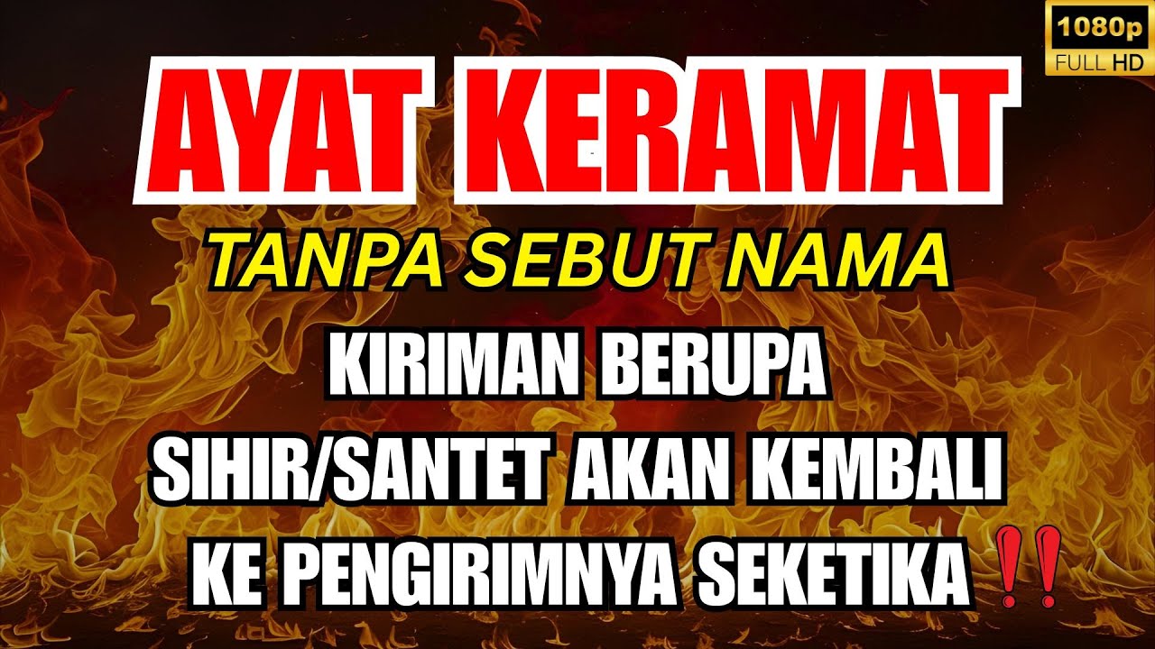 SUBHANALLAH! TONTON SEBELUM PAGI! AYAT RUQYAH PENAWAR SIHIR & GANGGUAN JIN YANG HEBAT