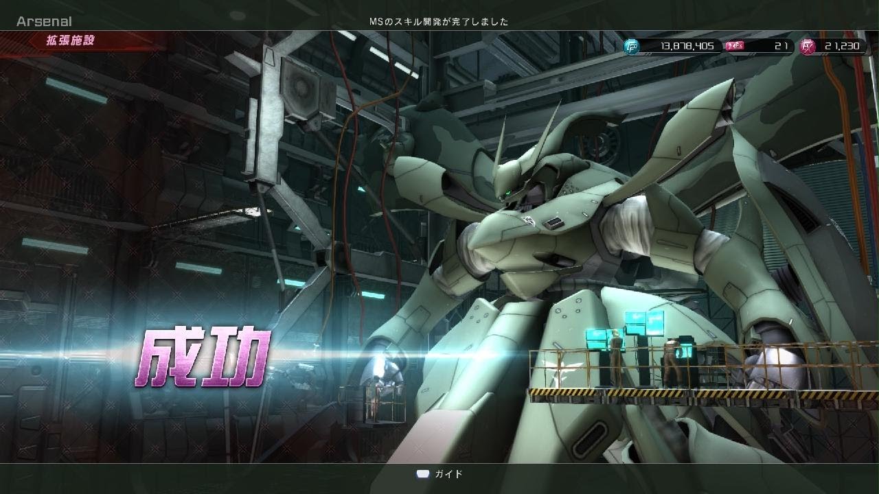 機動戦士ガンダム　バトルオペレーション２_20260308072301