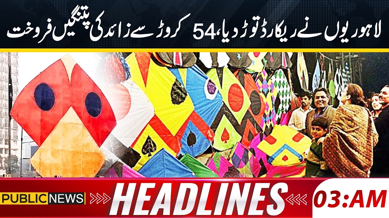 Lahore Breaks Record | Kites Worth Over Rs 540 Million Sold | Basant 2026 | 03AM News Headlines