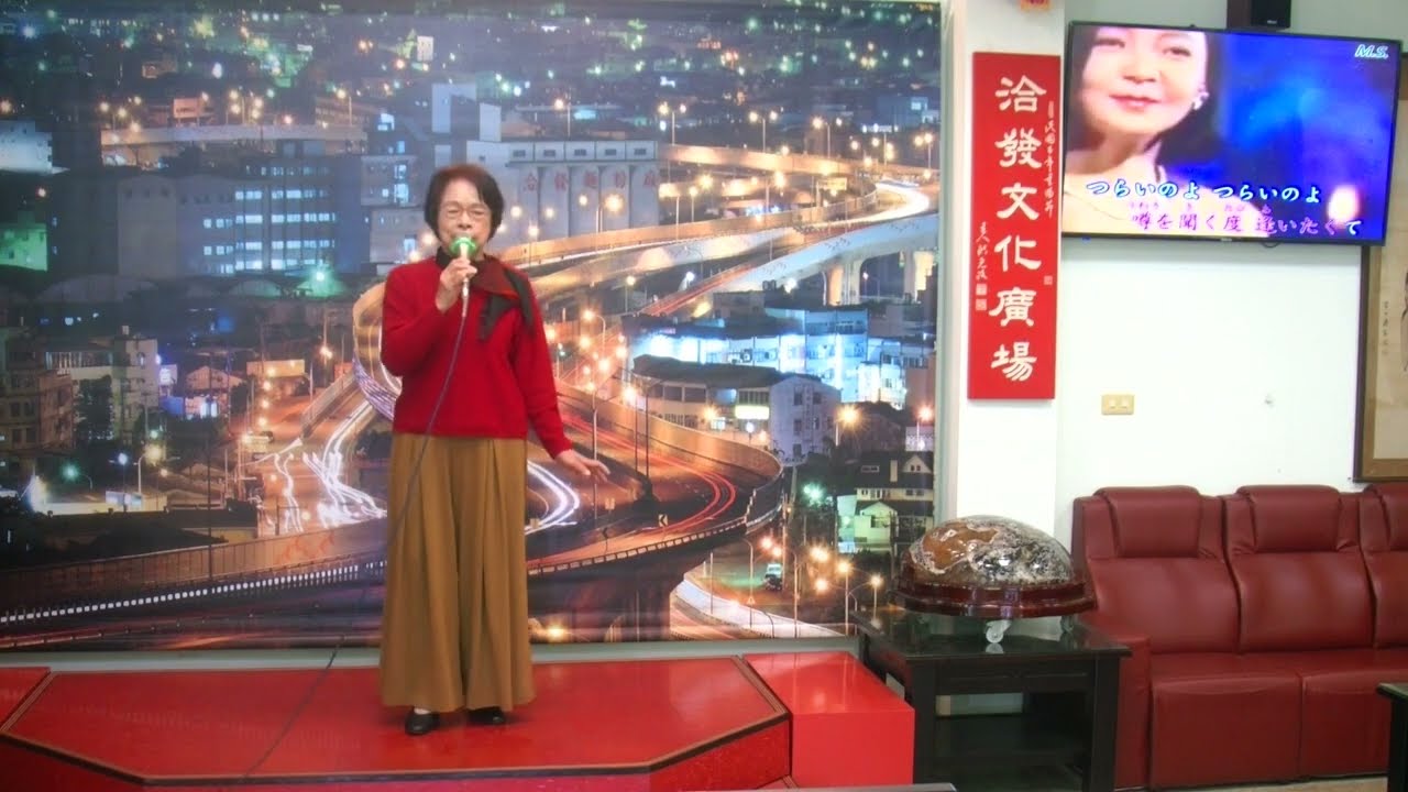 宮史郎「片恋酒 」♪cover by周霞