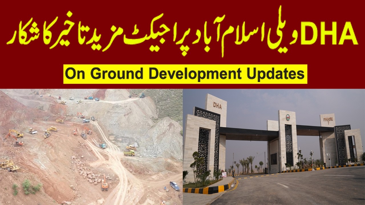 DHA Valley Islamabad | Строительство снова задерживается | Последние новости о ходе работ #dhaisl...
