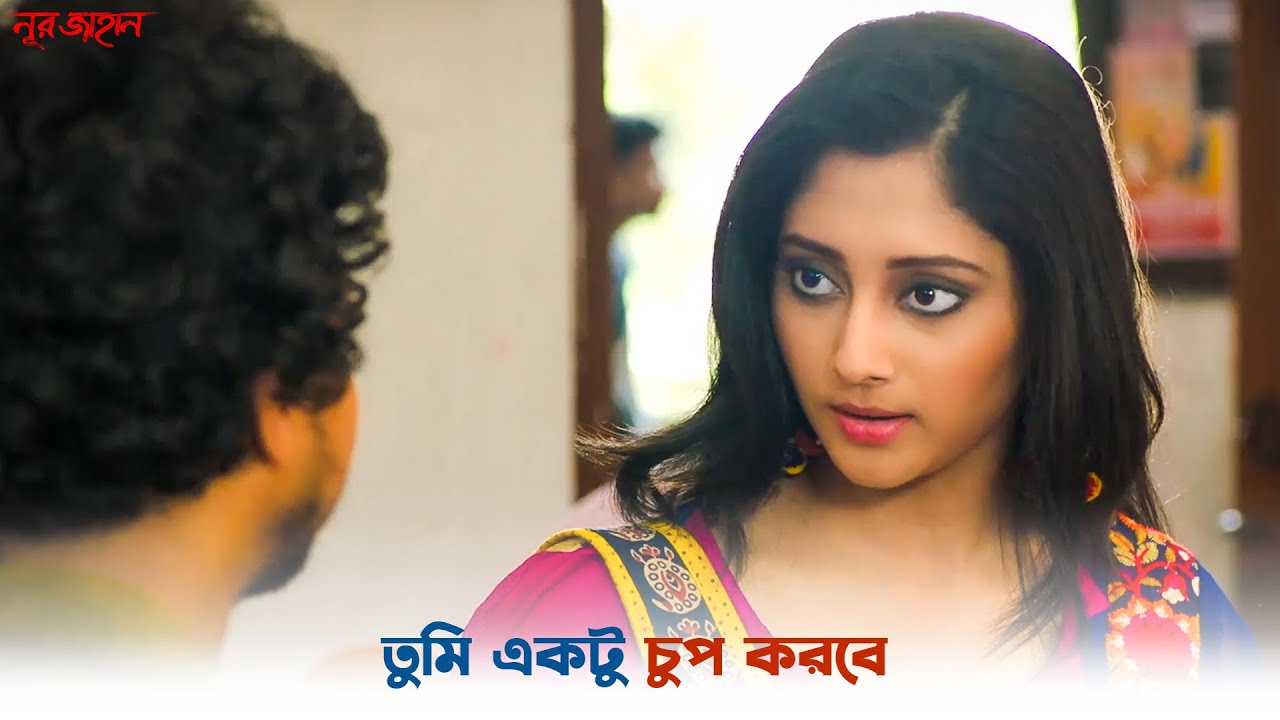 প্রশ্ন করছি কানপুরকে, উত্তর আসছে নাগপুর থেকে  | Noor Jahaan | Adrit | Puja | SVF Ekush