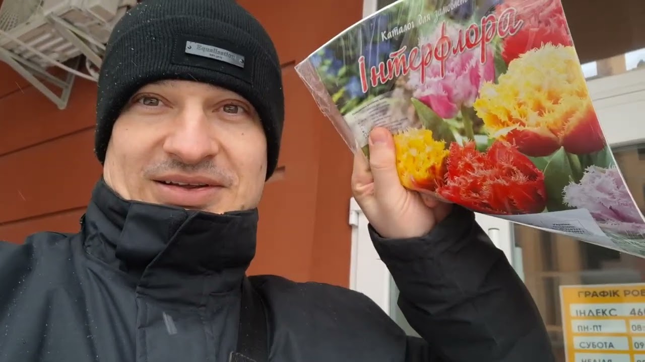 КОЛИ ЦЕ ЗАКІНЧИТЬСЯ...?