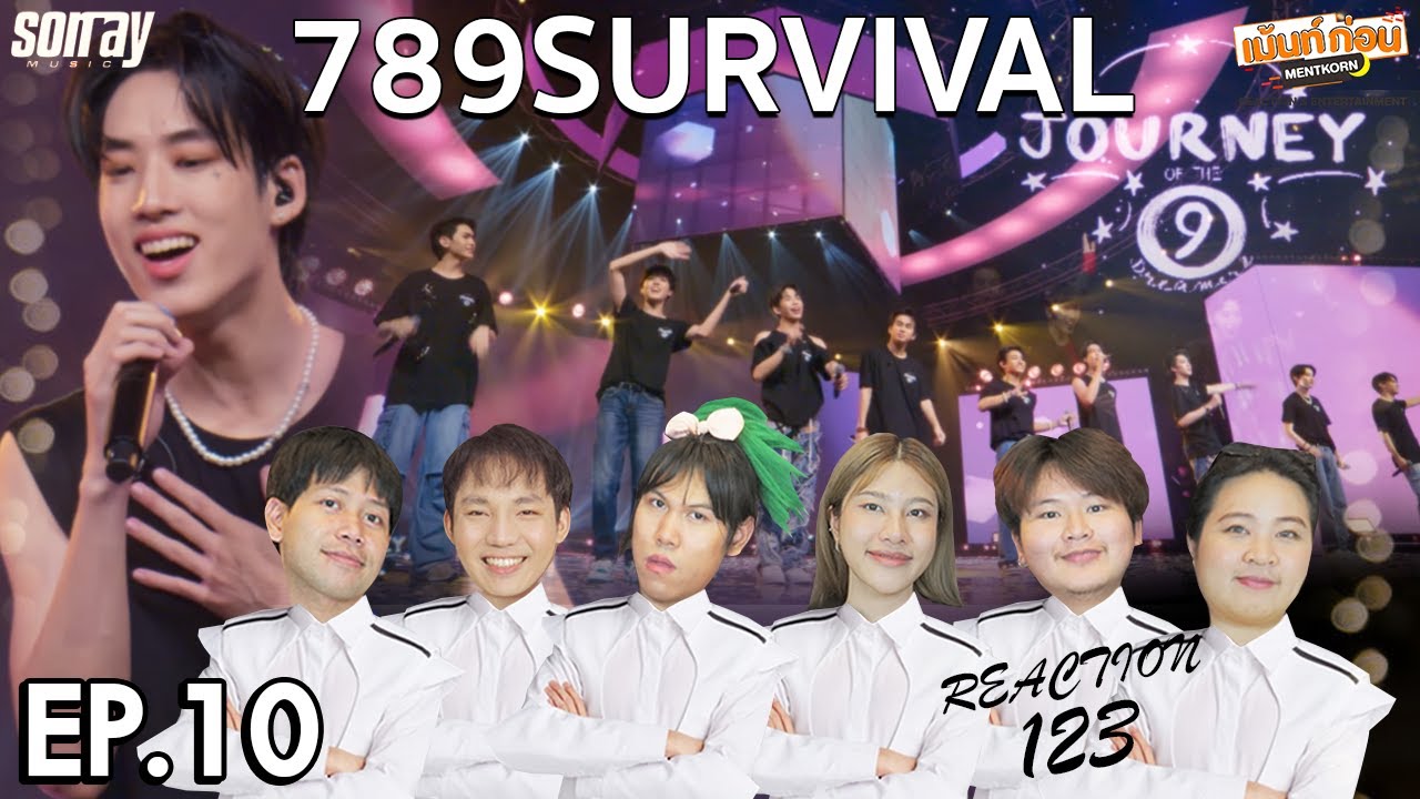 [EP.10] Reaction 789SURVIVAL | MISSION 5 : Showcase [GROUP Q] #เม้นท์ก่อนx789SURVIVAL