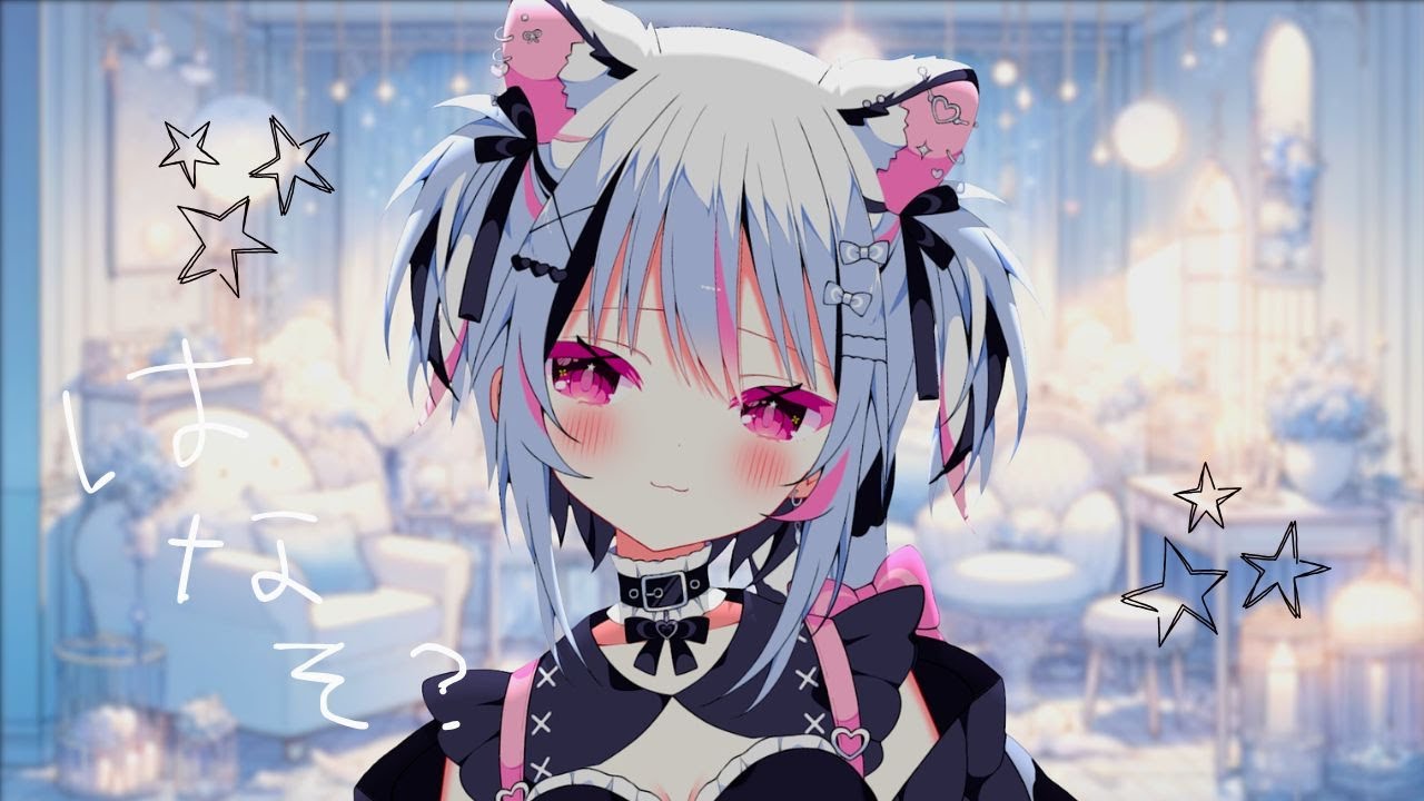 寝る前にちょっと話そう？〖#虎珀ガオ/新人Vtuber〗