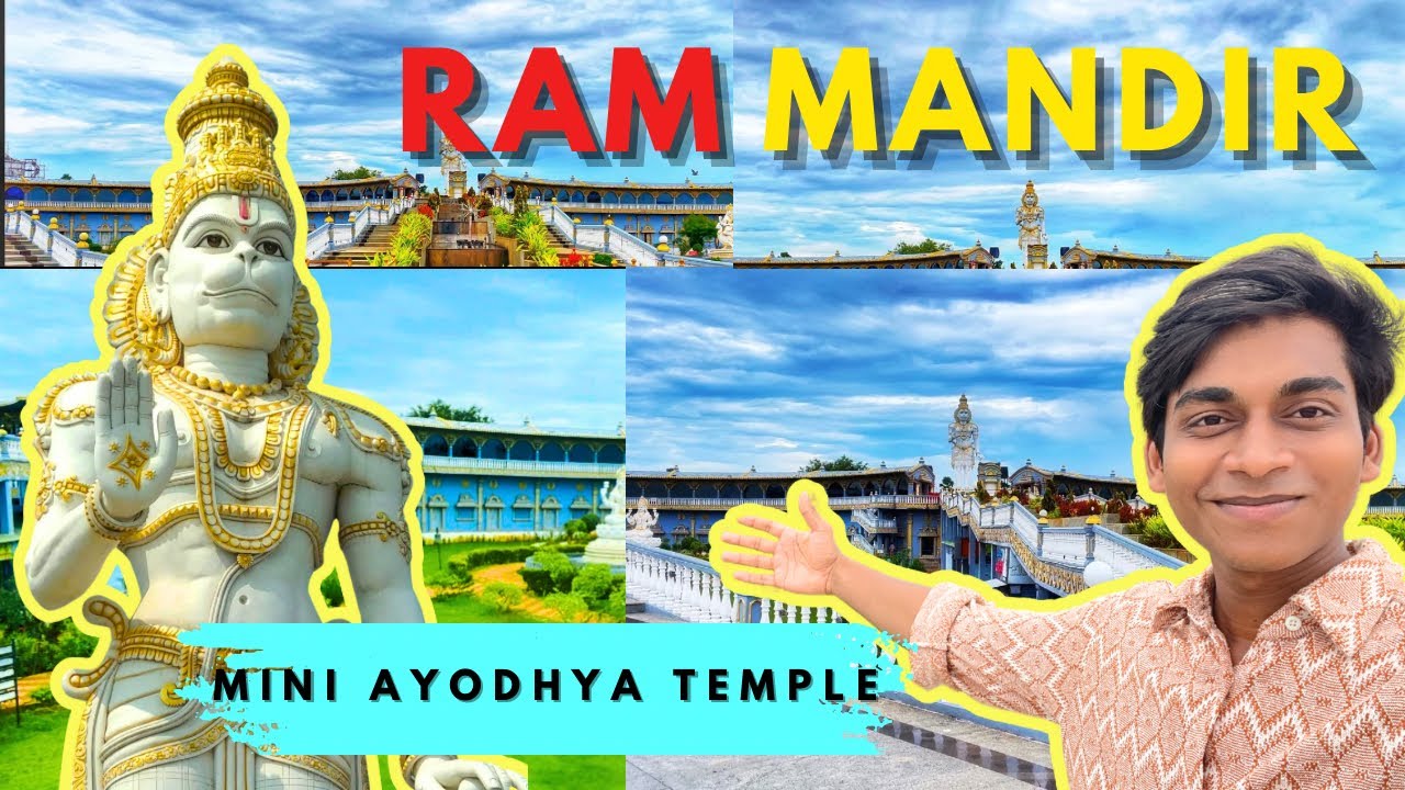 SHRI RAM NARAYANAM TEMPLE🛕|| VIZIANAGARAM ||