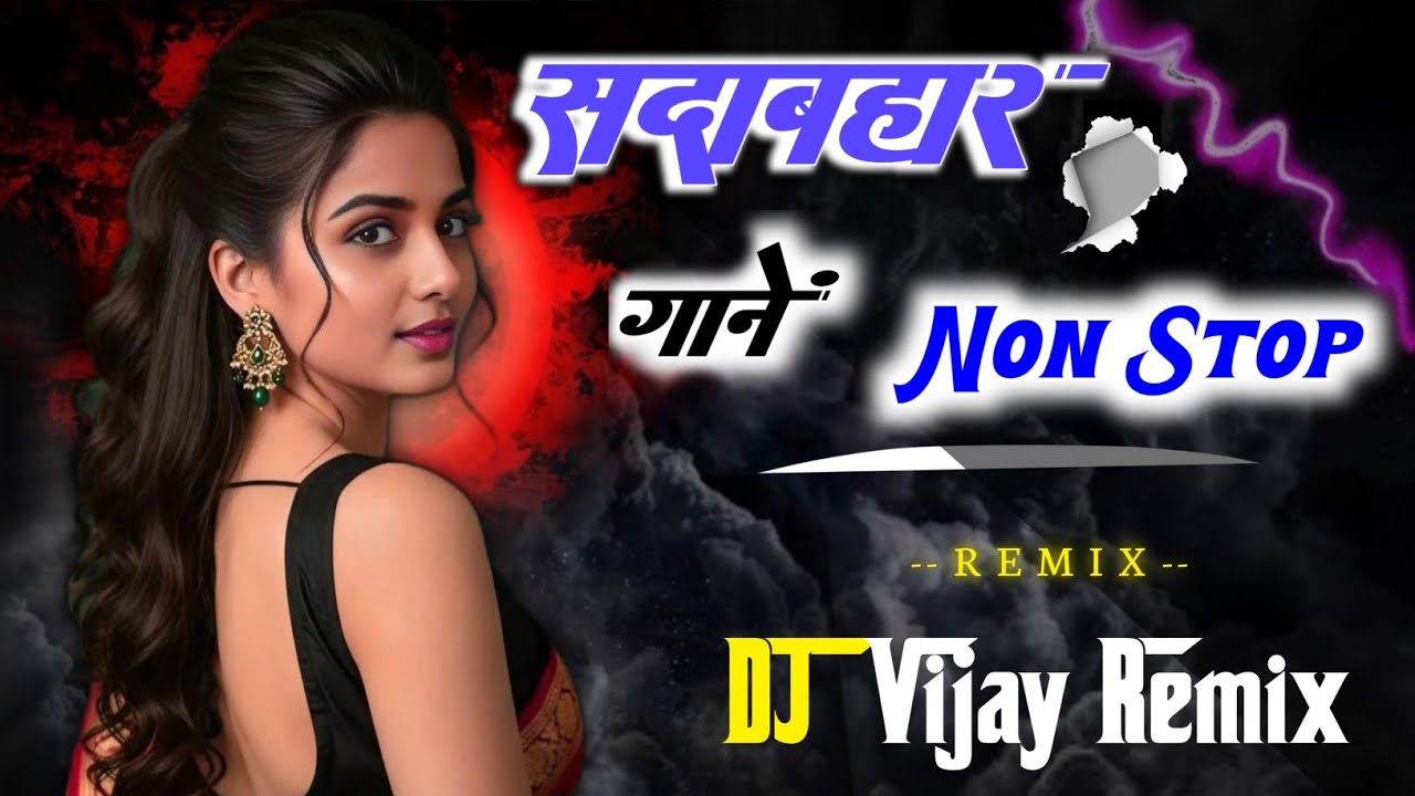 #Hindi_JBL_Dj_Song || Aayega Maza Ab Barsaat Ka || Hindi JBL Dj Song || Nonstop Hindi Song ||