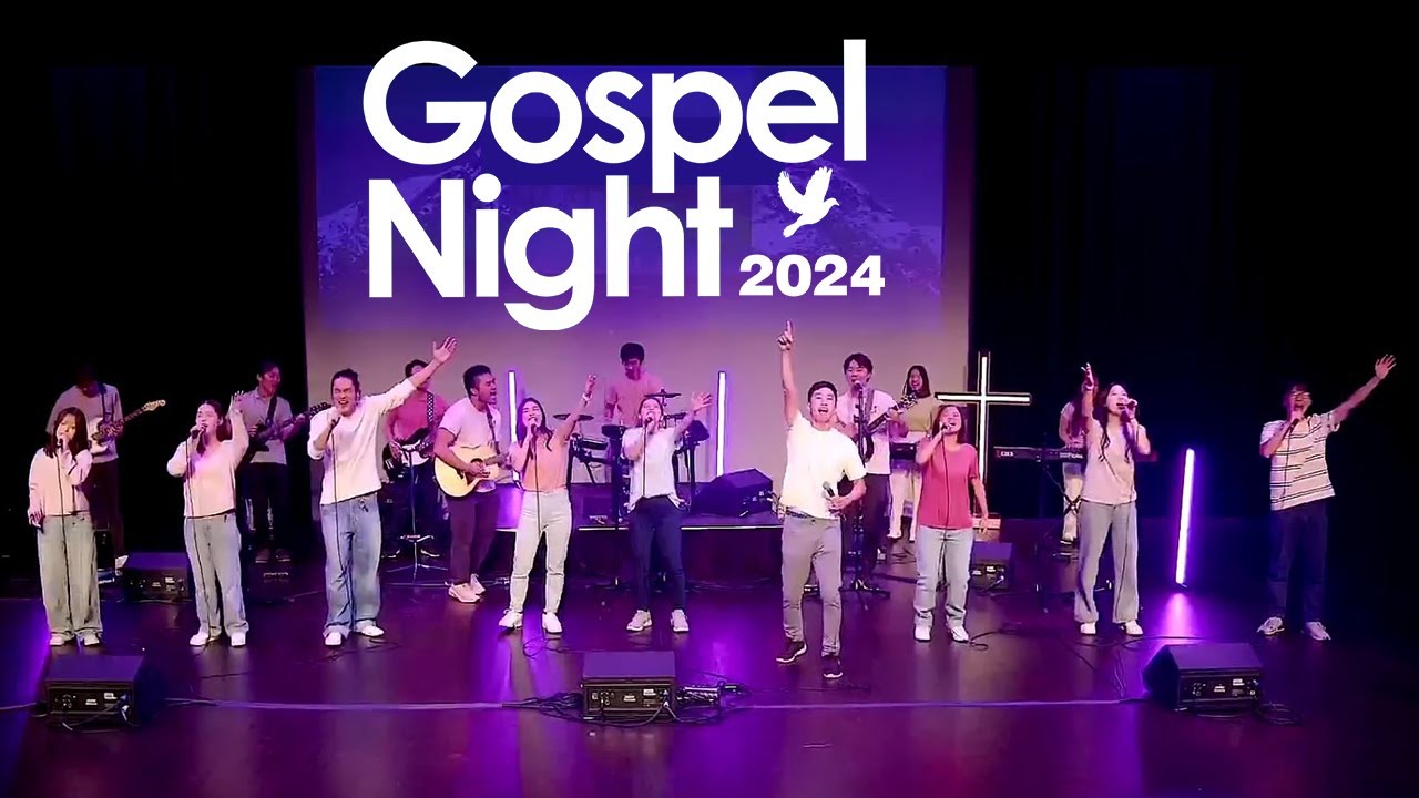 『ゴスペルナイト 2024・GOSPEL NIGHT 2024 』