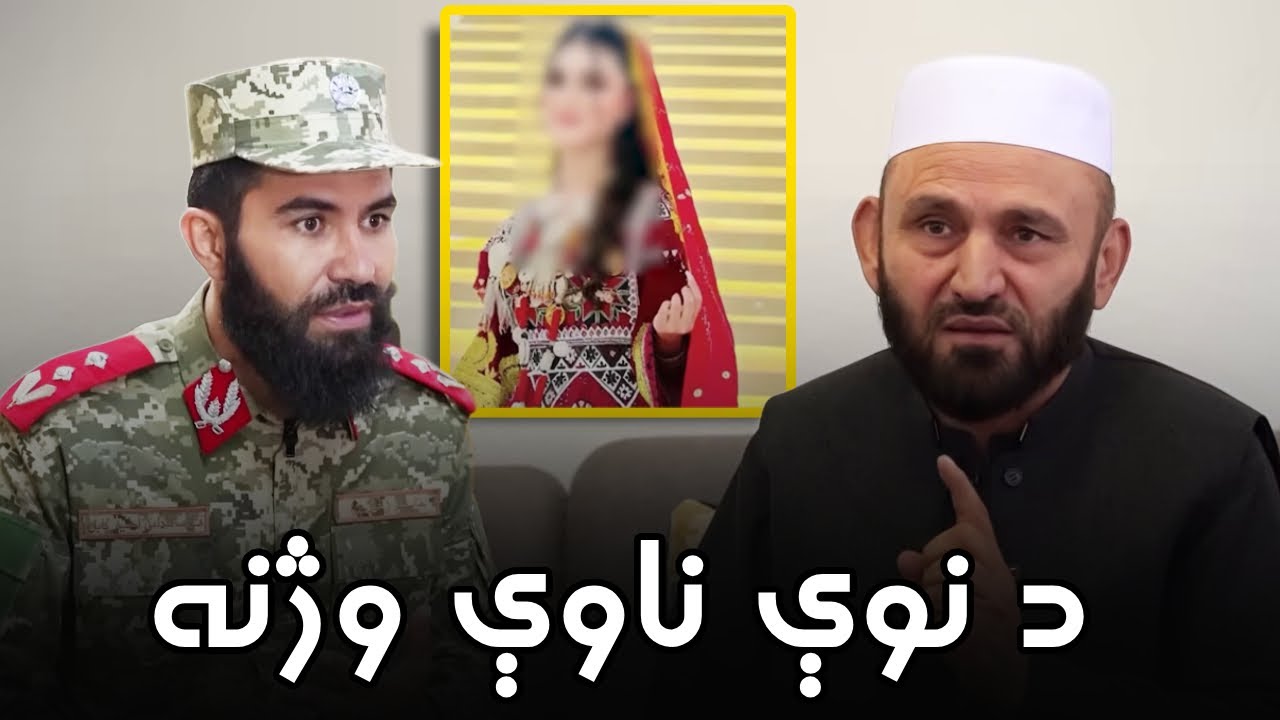د فرخندې د مړینې لامل او تر شا یې پټ رازونه