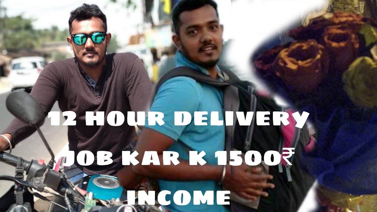 EK DIN MAIN DELIVERY JOB KAR K ITNA INCOME 😳