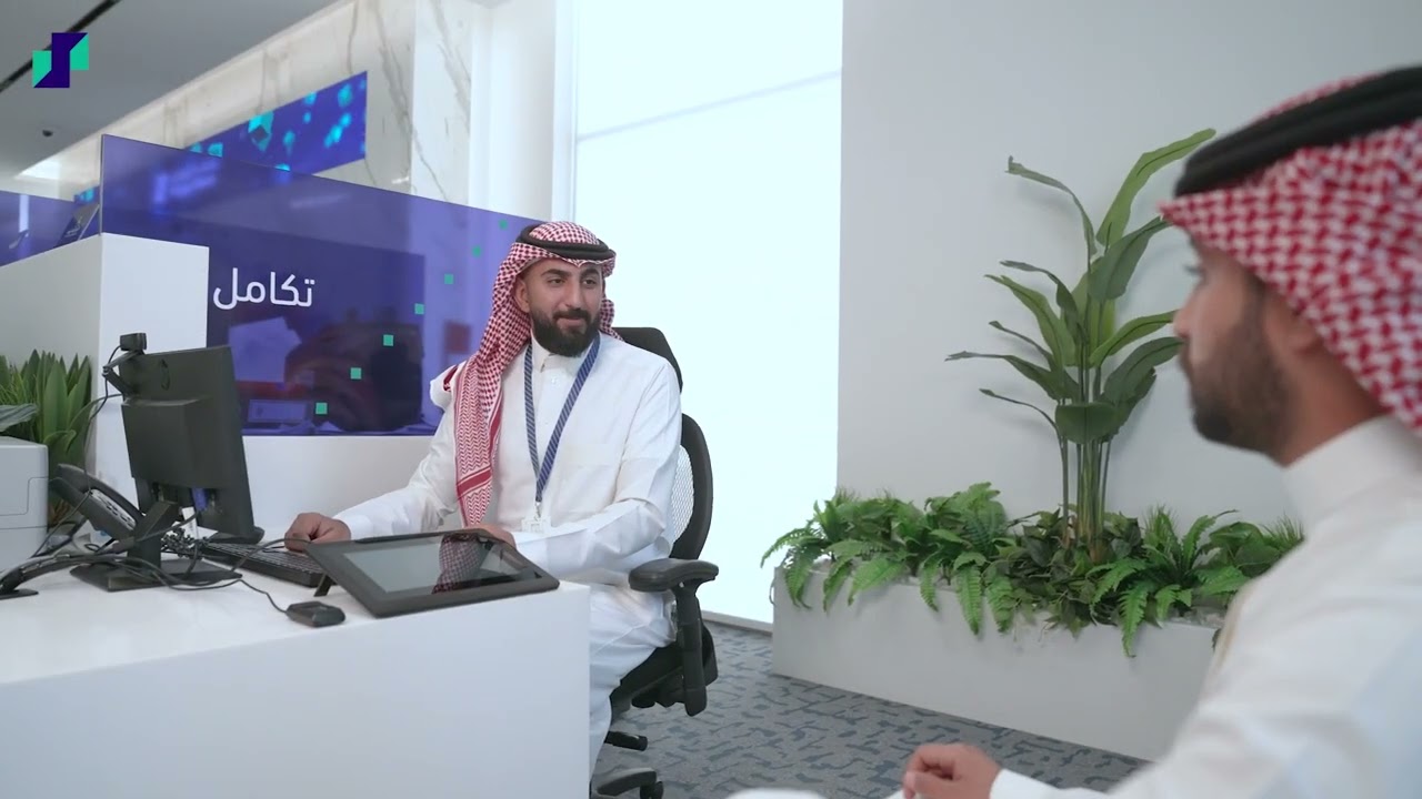 Riyad Bank | Investor Film 2023