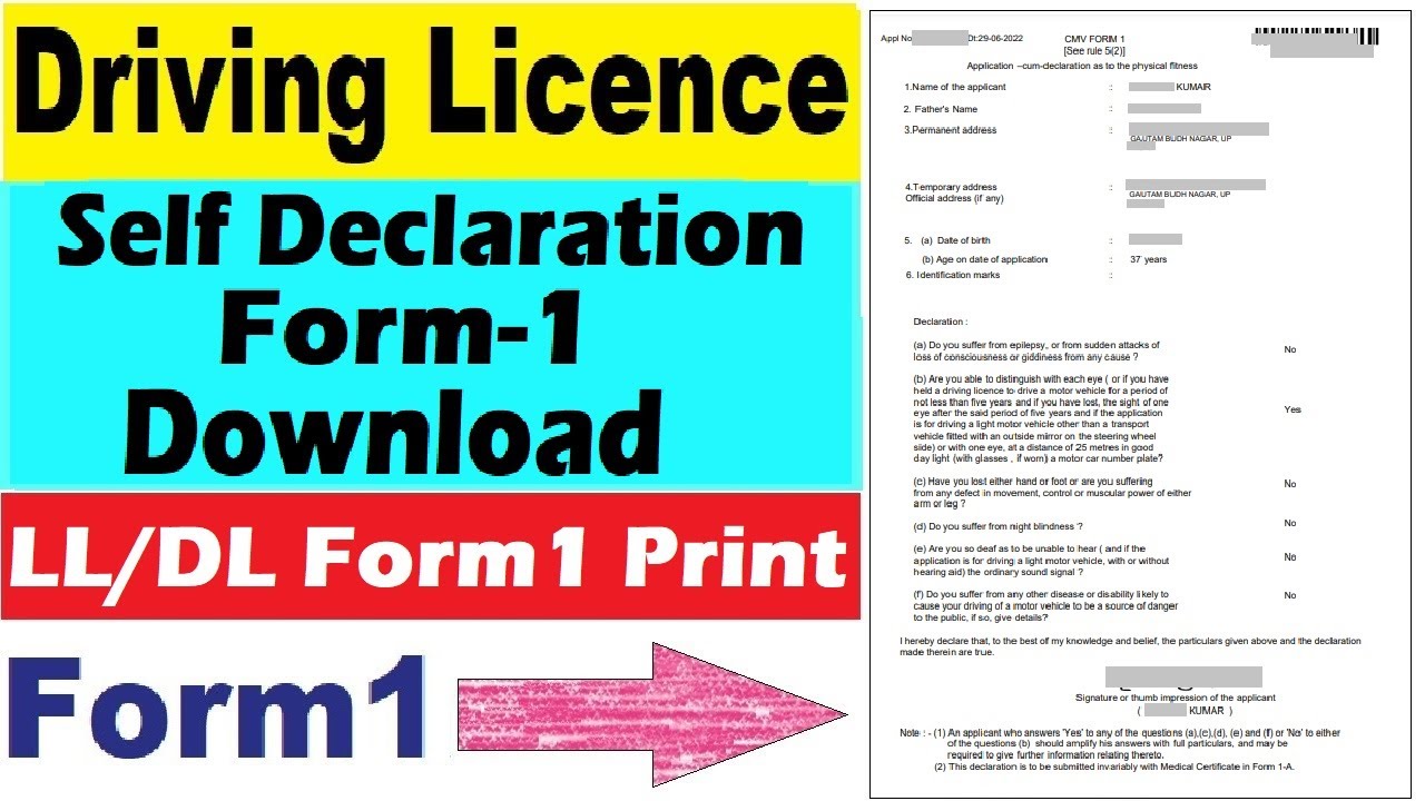driving licence self declaration form1 download : ll/dl form1 download
