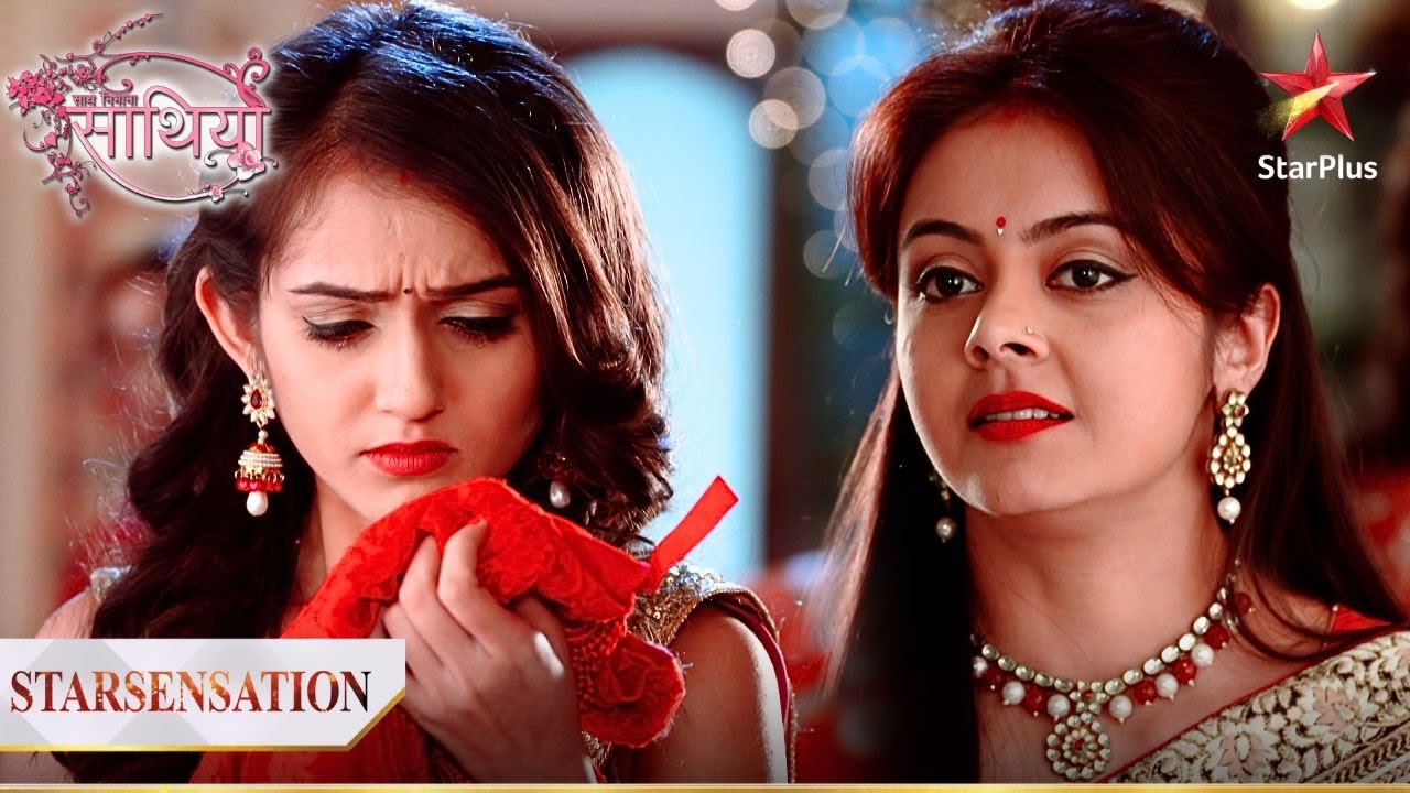 Gopi layi Meera ke liye ek khaas gift! | Saath Nibhana Saathiya