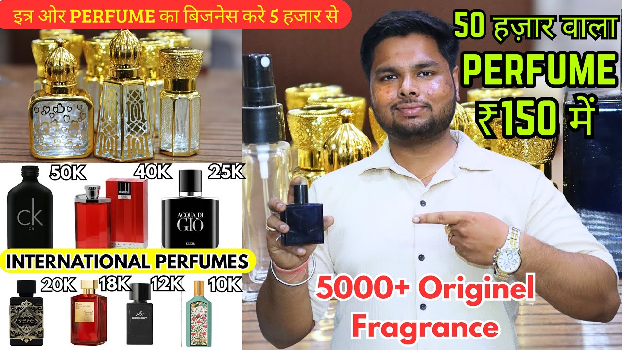 Luxury Attars Perfume Manufacturers in Delhi India | परफ्यूम बिज़नेस मात्र 5 हज़ार से शुरू