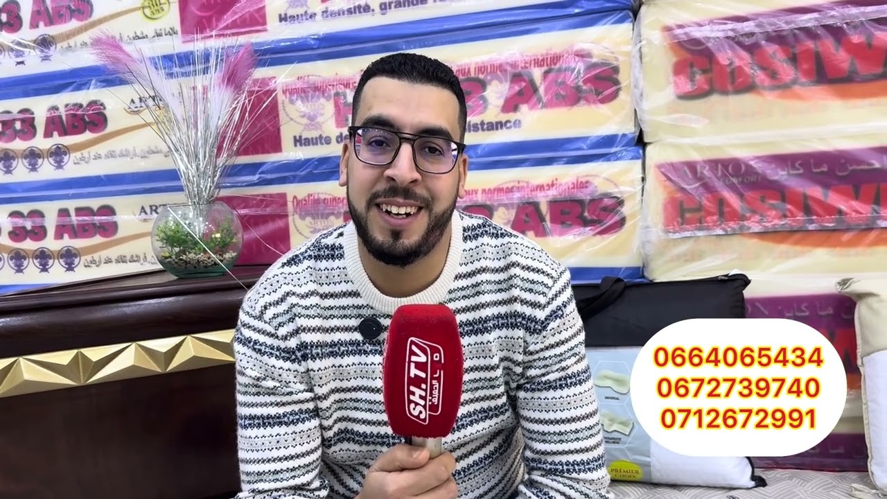 Arton confort بونج ممتاز 33