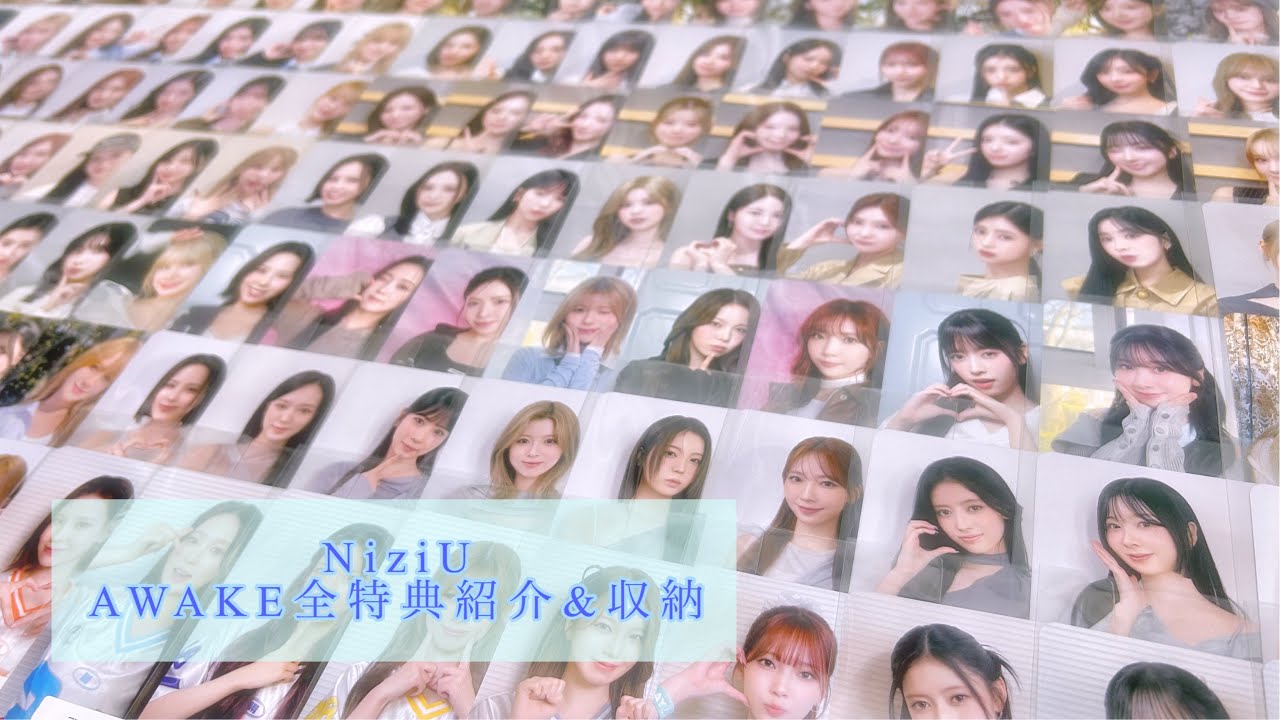 【NiziU】会場限定特典・店舗特典収納~AWAKE🌄~