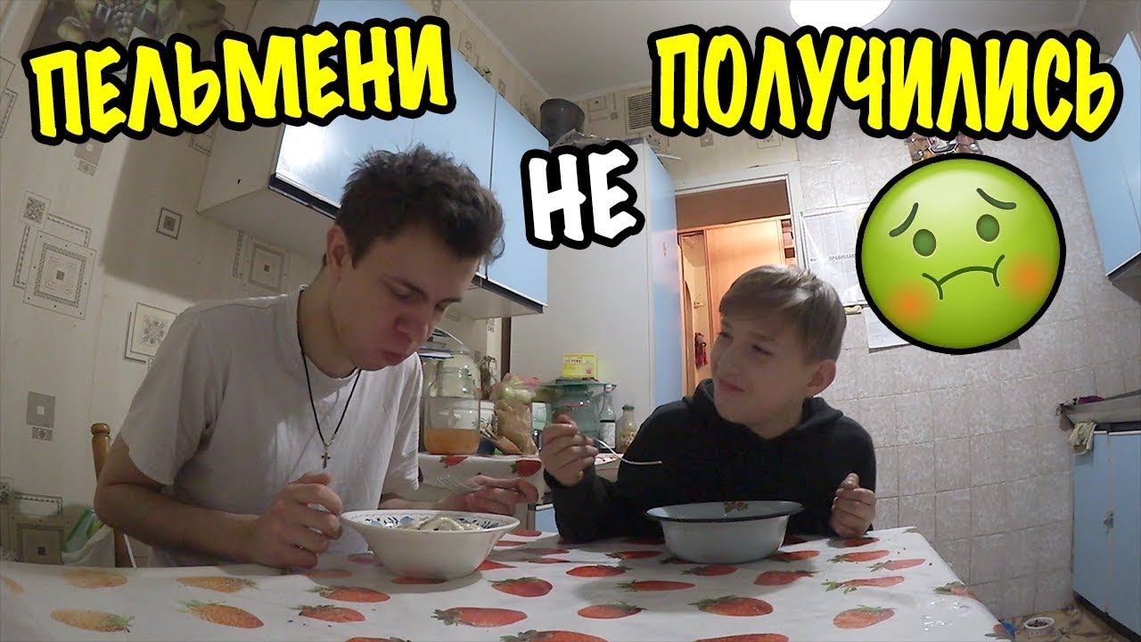 ПРОБУЕМ ПЕЛЬМЕНИ (ХИНКАЛИ) ЗА 100 РУБЛЕЙ 🤢 ЧТО-ТО ПОШЛО НЕ ТАК 😱 Мукбанг.