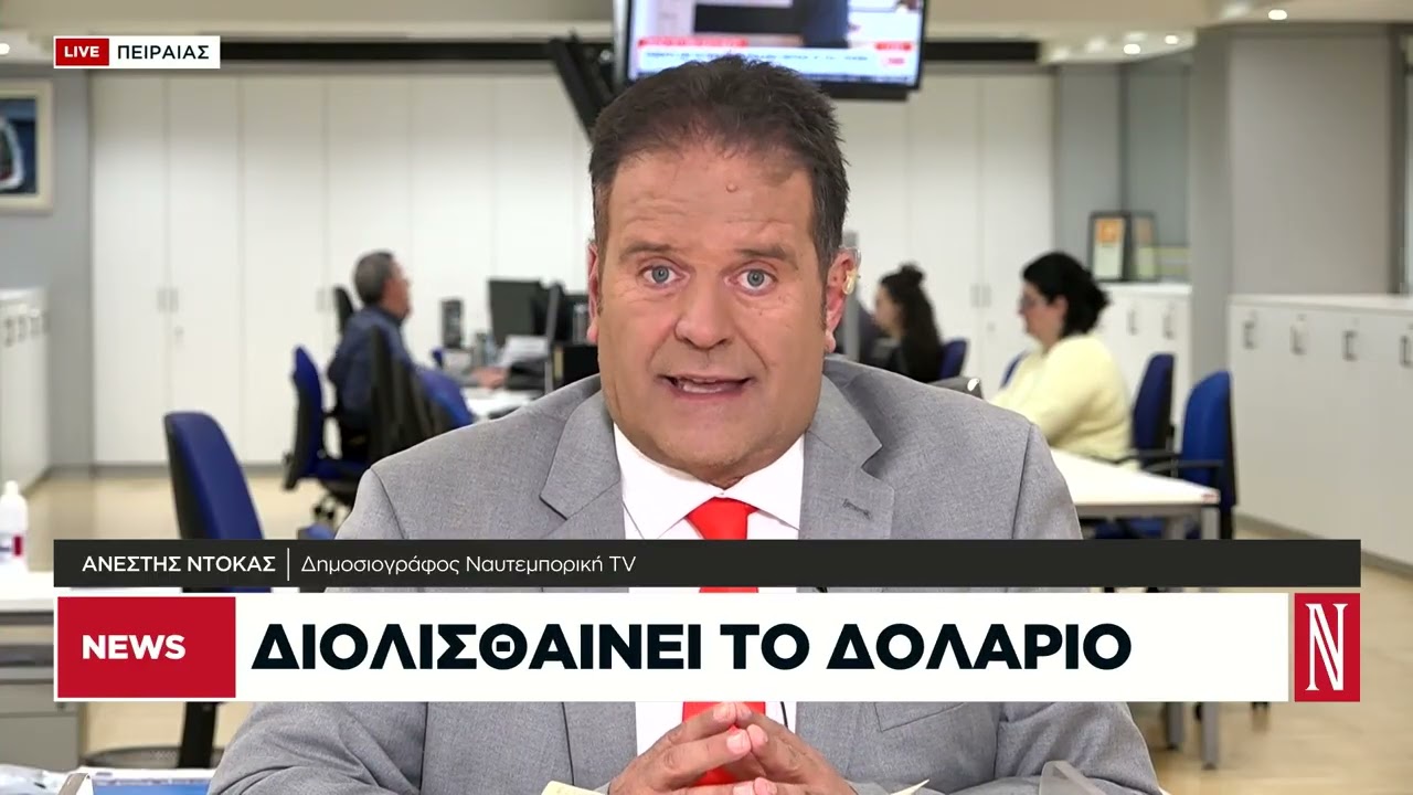 Aδύναμη η χρηματιστηριακή αγορά