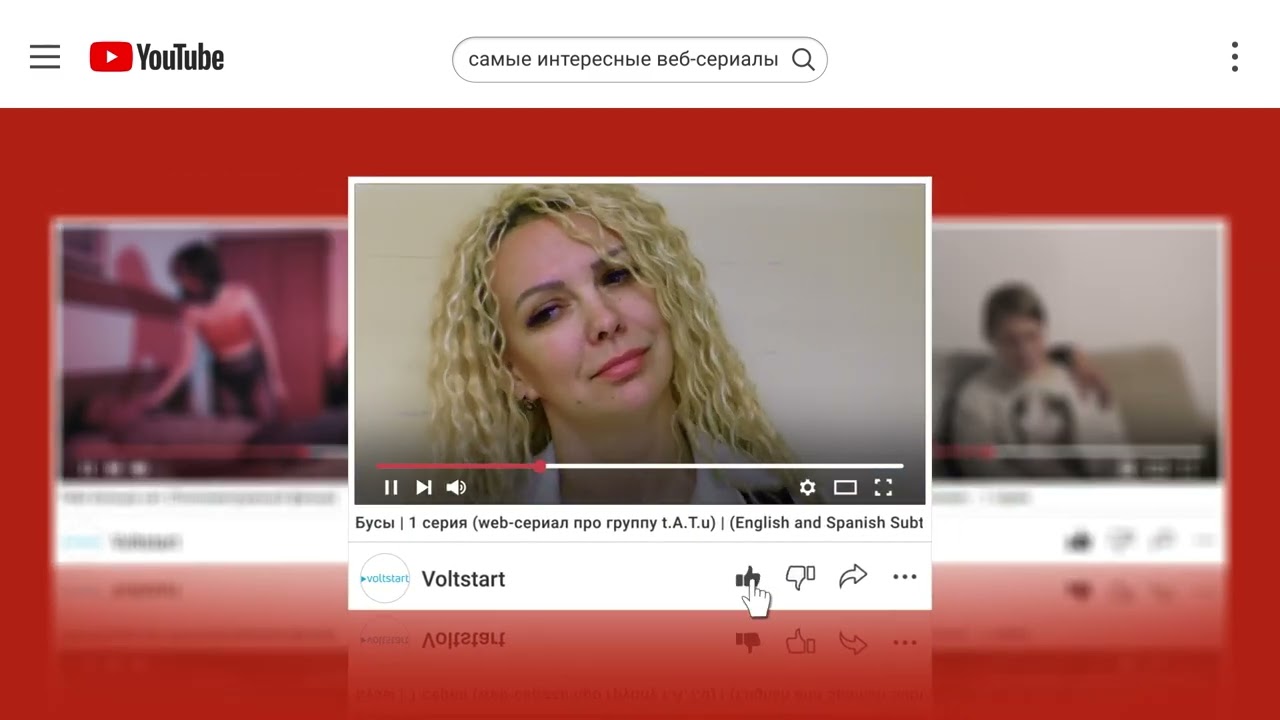 Промо ролик &laquo;Voltstart&raquo; (2023)