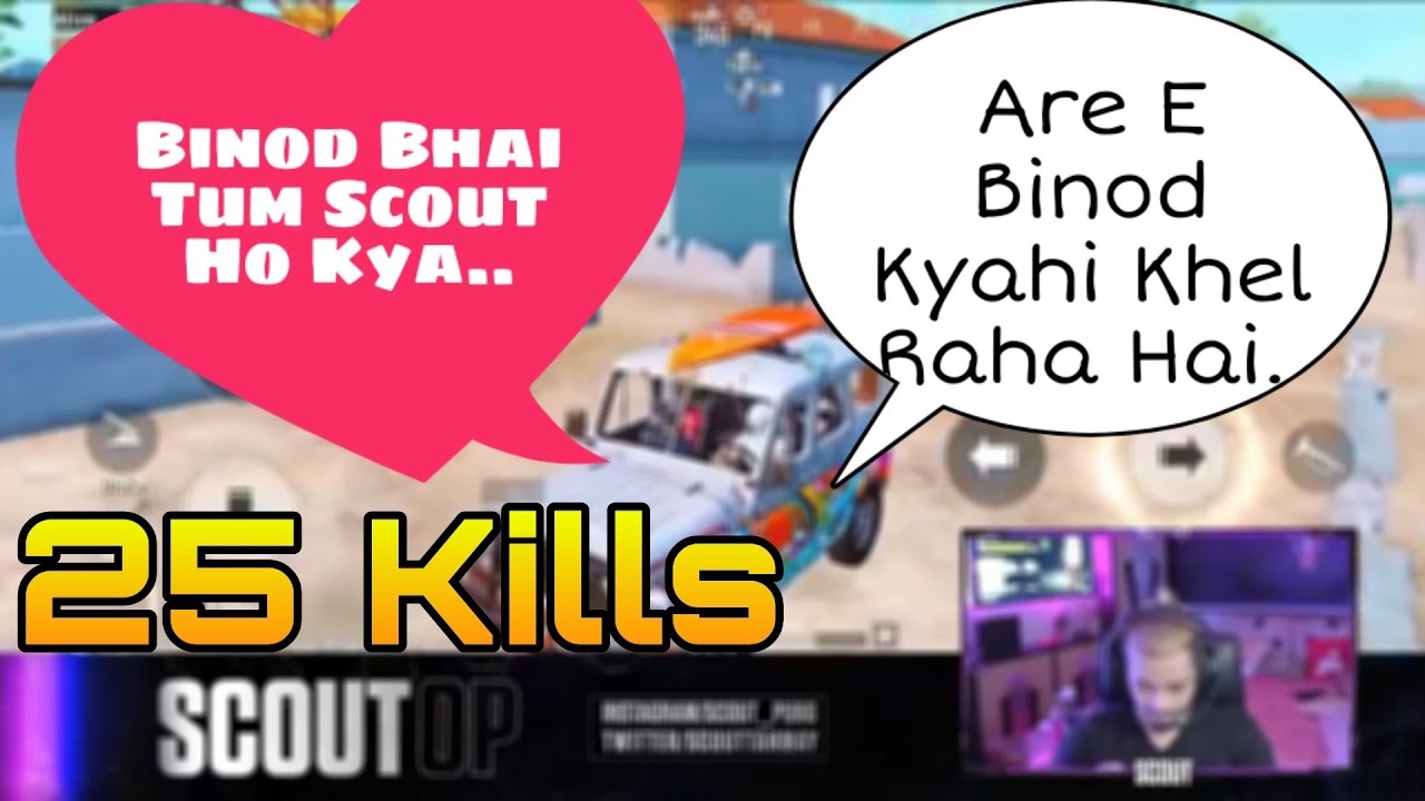 SCOUT PLAYING WITH FUNNY RENDOMS | Scout (Binod) 25 Kills | Epic Moments With Rendom | PUBG Mobile