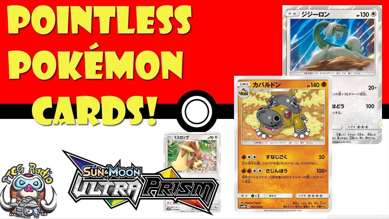 Pointless Pokémon Cards from Ultra Prism
