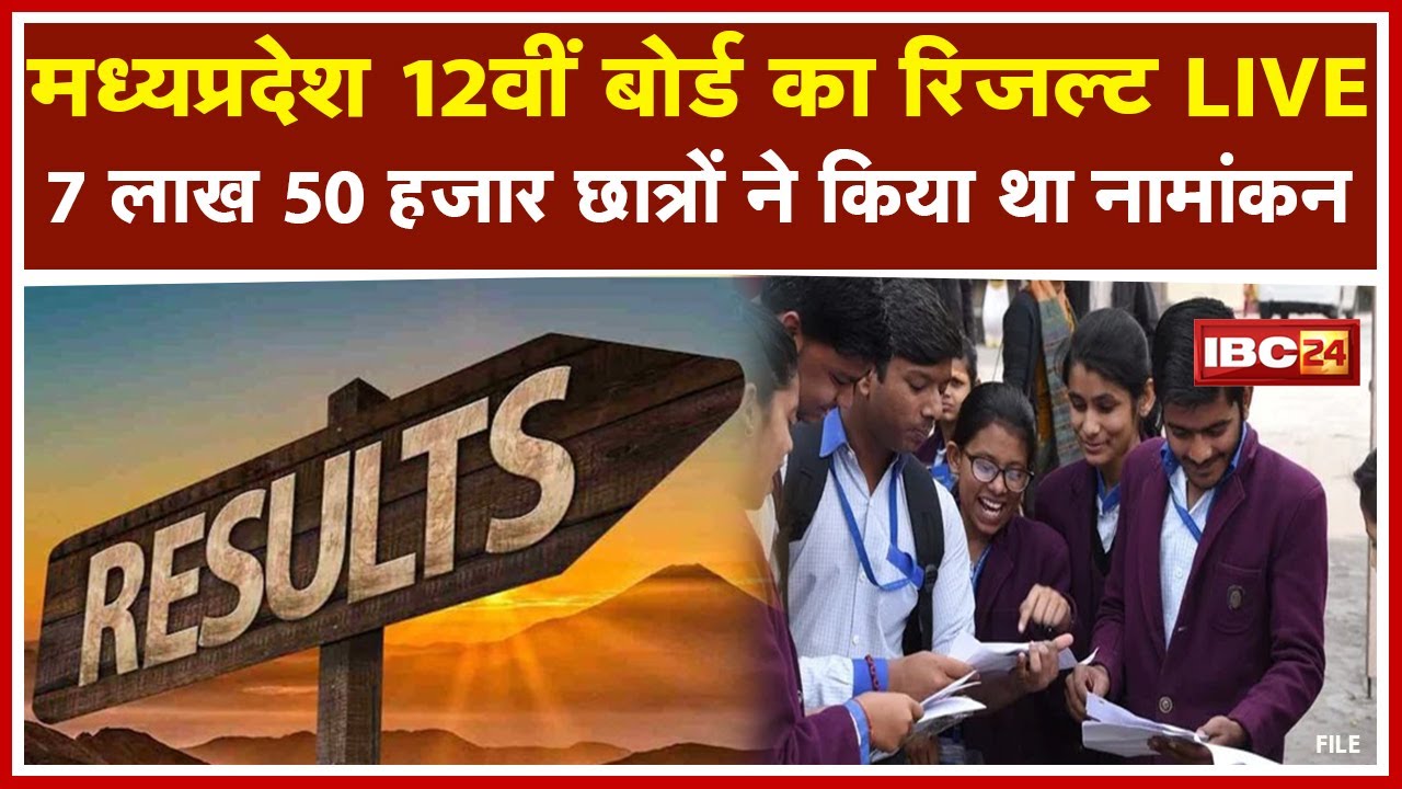 MP Board MPBSE 12th Result 2021 Live: Madhya Pradesh Board of Secondary Education 12th Grade Results