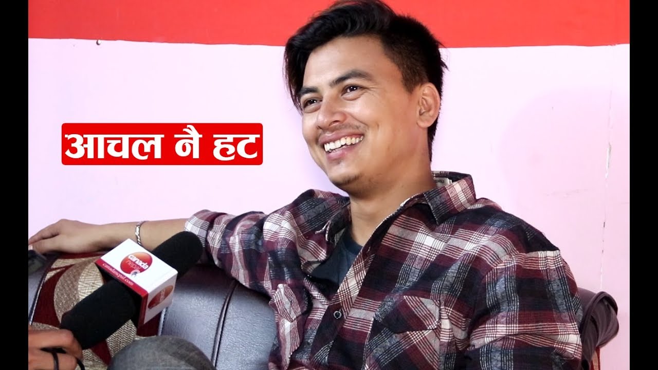 Paul Shah लाई Aanchal Sharma नै हट - Paul Shah | Most Funny Rapid Fire