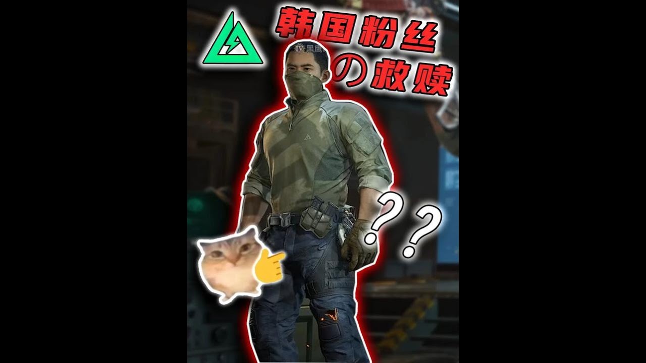 三角洲行动：《大厅被骗200块：中韩友谊の救赎》【哈夫克土乓Navi】