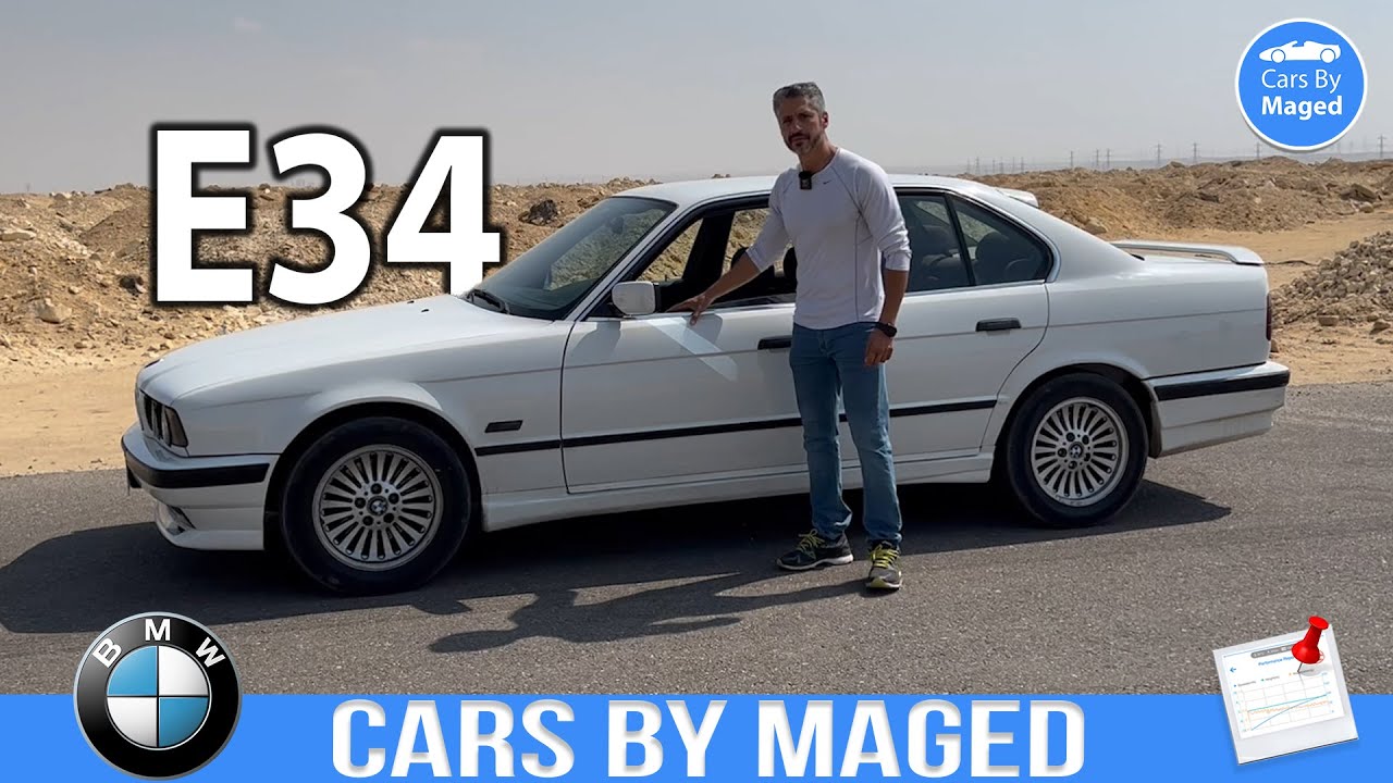 حالتها ممتازة  | BMW 525 E34 بي ام دبليو