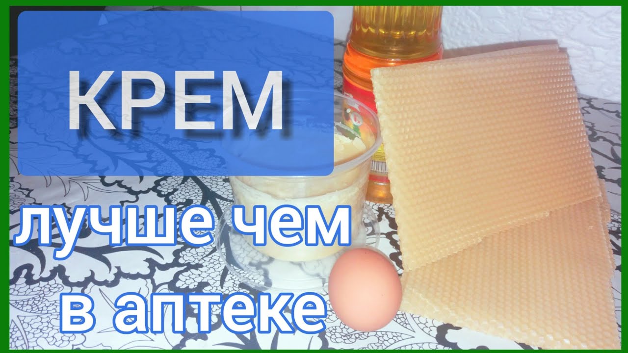 Заживляющая Мазь для Вымени Коровы из Натуральных Продуктов