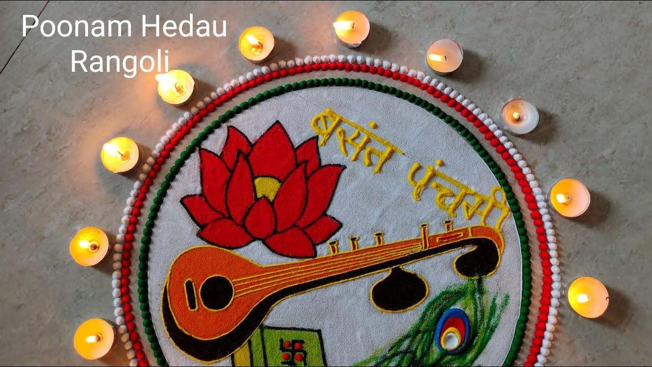 BASANT PANCHAMI RANGOLI | Saraswati Puja Rangoli | वसंत पंचमी रंगोली | सरस्वती माता रंगोली | Veena